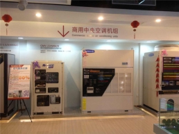 商用中央空調(diào)機(jī)組展示