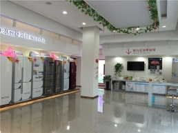格力生活體驗館